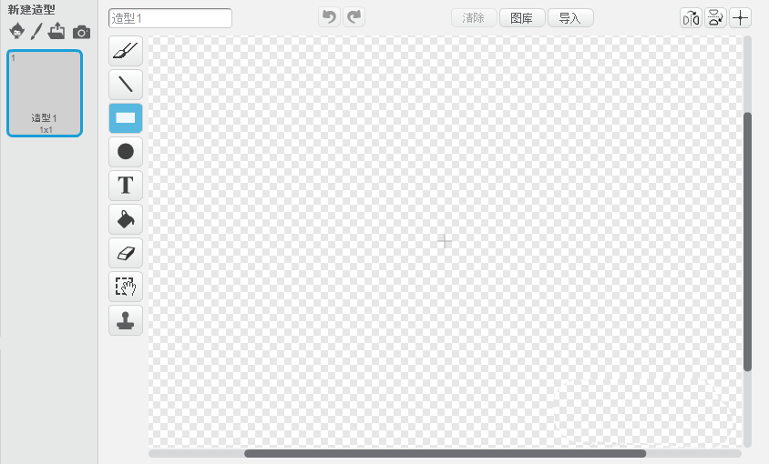 Scratch制作动态背景小程序的操作教程