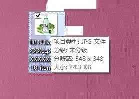 photoshop cs6调整图片尺寸的具体操作方法