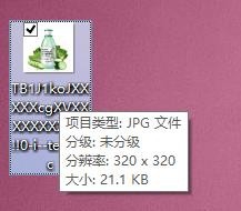 photoshop cs6调整图片尺寸的具体操作方法