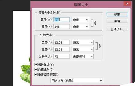 photoshop cs6调整图片尺寸的具体操作方法