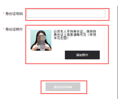 申请成为抖音音乐人的操作步骤