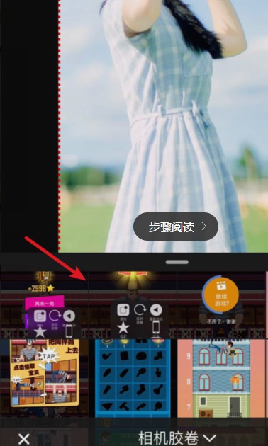 抖音来自天堂的魔鬼卡点视频教程