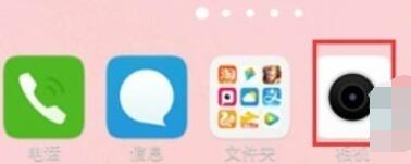 vivoy91查看照片时间与地点的操作步骤