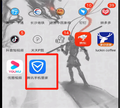 腾讯手机管家打开游戏免打扰的操作教程