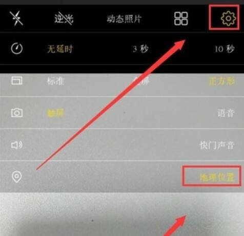 vivoy91查看照片时间与地点的操作步骤