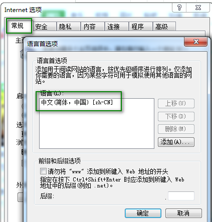 兴业证券优理宝出现乱码的解决办法