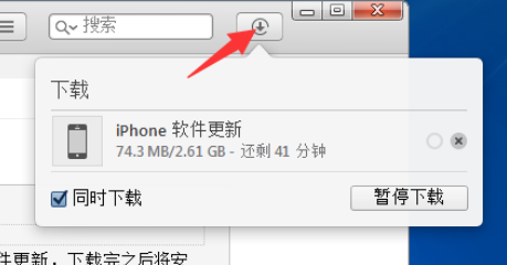itunes(32位)中下载固件的具体操作流程