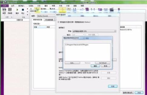 西贝柳斯打谱软件中导入音色库的操作方法