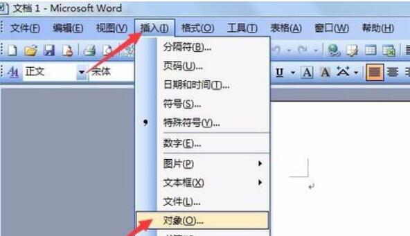 word2003中公式的设置具体方法