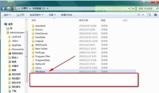 snippingtool在Win7中消失后解决办法