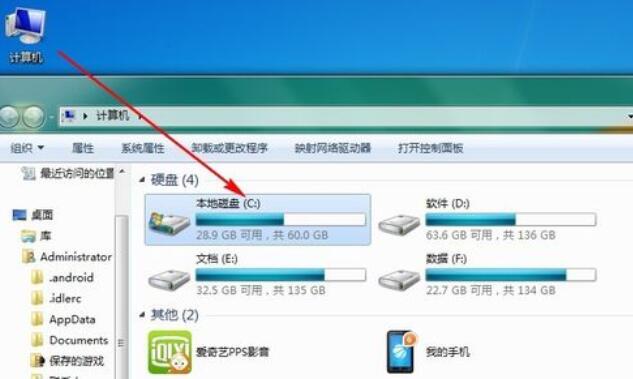 snippingtool在Win7中消失后解决办法