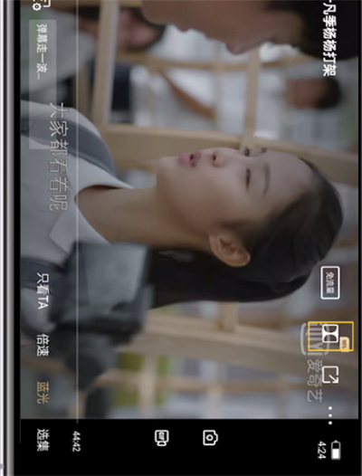 爱奇艺中使用杜比音效的操作教程