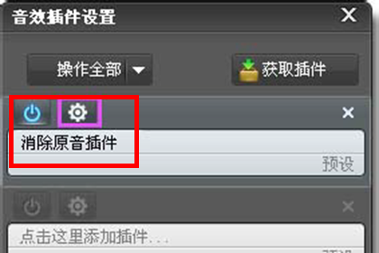 酷狗音乐电脑版消除原声的操作步骤