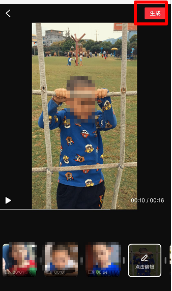 快剪辑制作毕业视频的详细教程