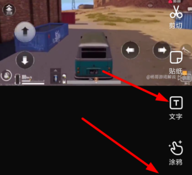 快手为视频添加多彩气泡的操作过程