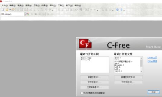 C-Free保存文件的操作具体方法