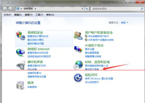 2345好压压缩文件出现打开乱码的解决方法