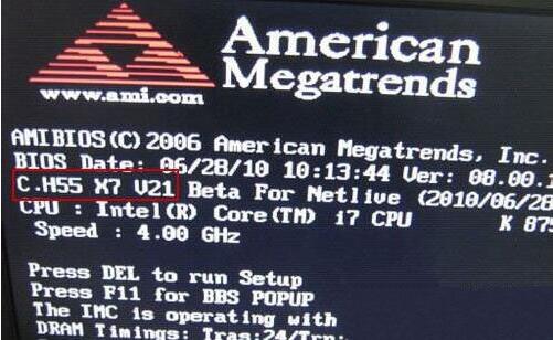 win7电脑查看主板型号的详细操作流程