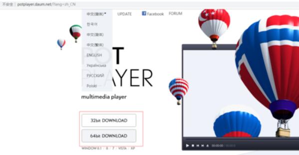 OBS Studio直播电影的操作步骤