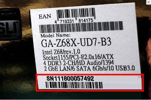 win7电脑查看主板型号的详细操作流程