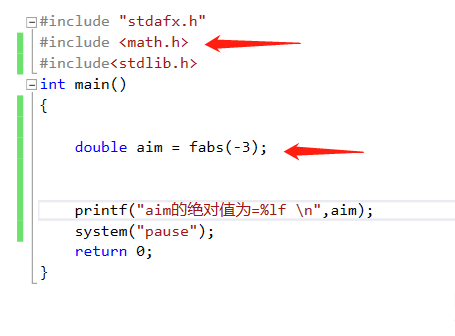 vs2015中文旗舰版中Fabs函数无法使用的解决方法