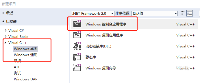 vs2015中文旗舰版中Fabs函数无法使用的解决方法