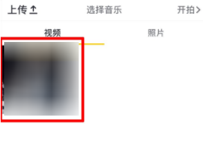 抖音切换横竖屏的操作流程