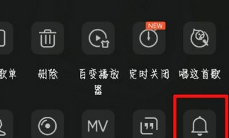 QQ音乐设置铃声的操作过程
