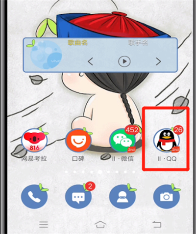 qq运动红包微视进行提现的操作方法