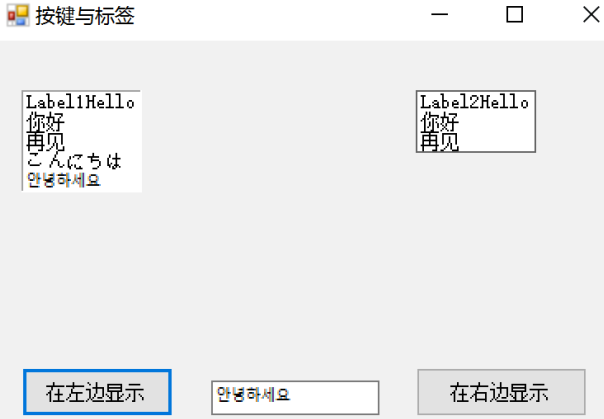 Microsoft Visual Basic 6基本使用说明
