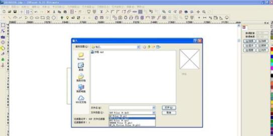 北京精雕入门基本教学