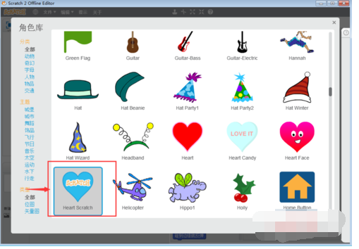 scratch中画圆的操作教程