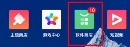 OPPO k5取消软件自动更新的详细步骤