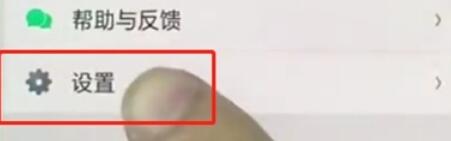 OPPO k5取消软件自动更新的详细步骤