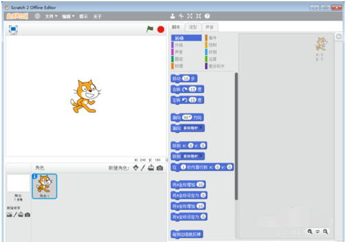 scratch中画圆的操作教程