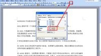 word2010自动换行的操作教程