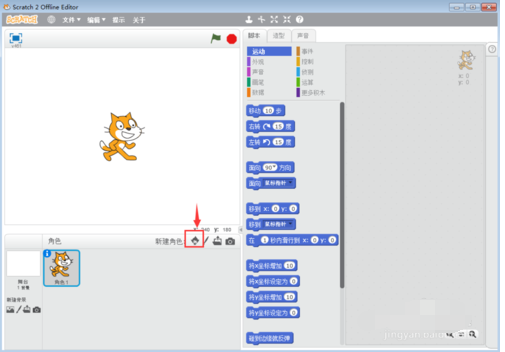 scratch中画圆的操作教程