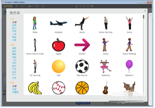 scratch中画圆的操作教程
