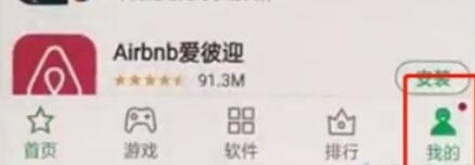 OPPO k5取消软件自动更新的详细步骤