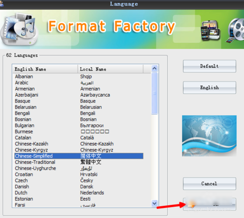 格式工厂修改默认语言的操作步骤