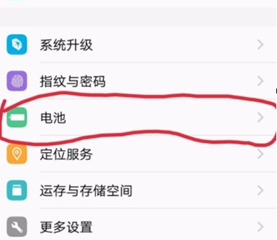 vivoy81s中将省电模式打开的详细操作方法