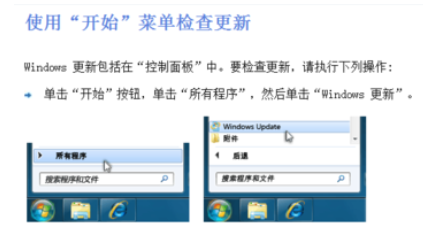 Microsoft office2016进行更新的详细操作