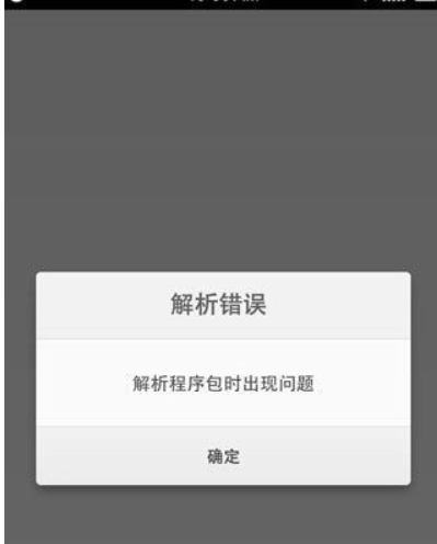 多玩魔盒安装路径错误处理方法