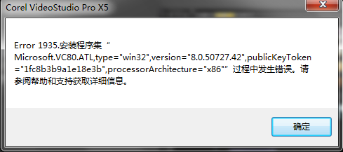 多玩魔盒安装路径错误处理方法