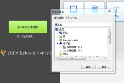 美图秀秀加水印的操作步骤
