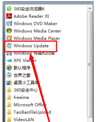 Microsoft office2016进行更新的详细操作