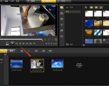 会声会影X9无法导入MP4文件的操作步骤