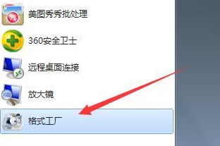 会声会影X9无法导入MP4文件的操作步骤