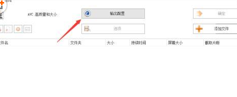 会声会影X9无法导入MP4文件的操作步骤