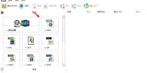 会声会影X9无法导入MP4文件的操作步骤